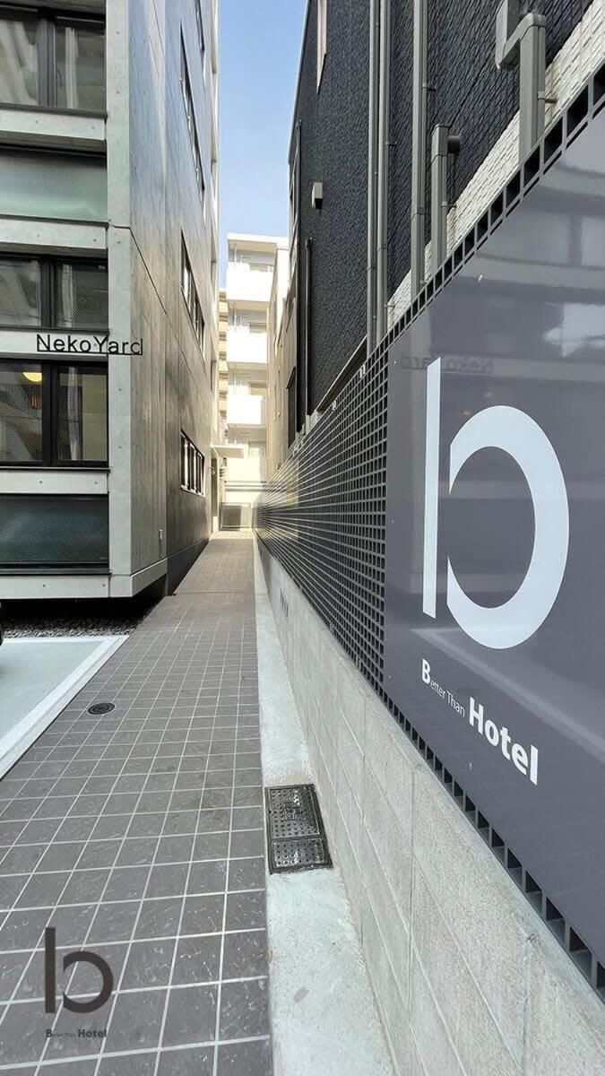 Bhotel Nekoyard - Private Studio Near Peace Park & City Sights 广岛 外观 照片